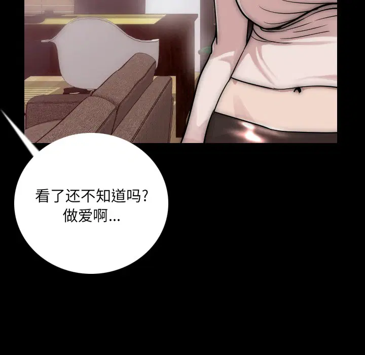 第7話