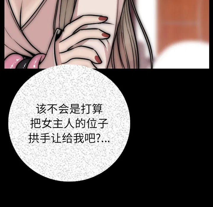 第7話