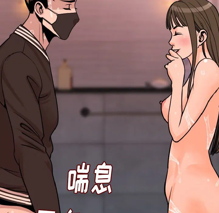 第8話