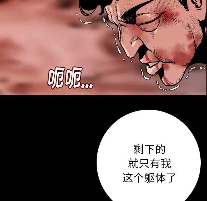 第8話