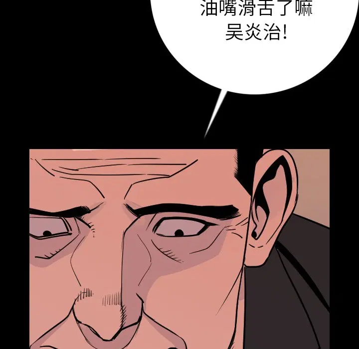 第8話