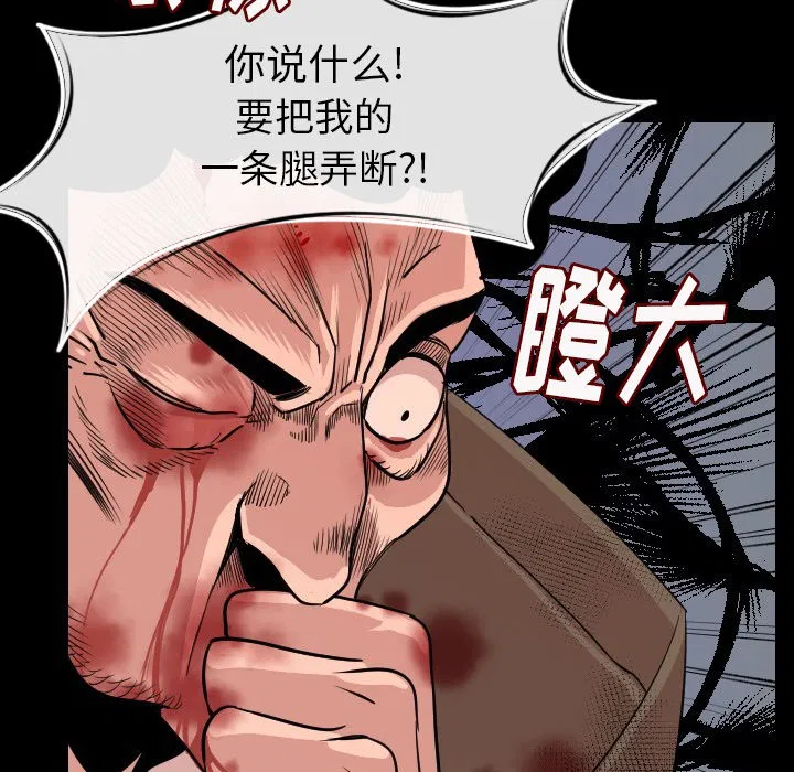 第8話