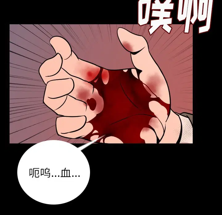 第8話