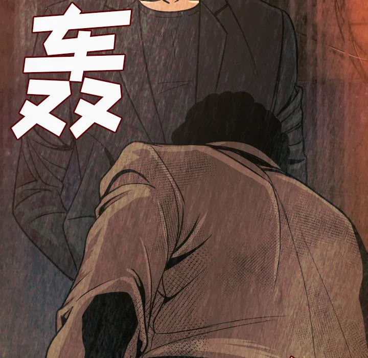 第8話