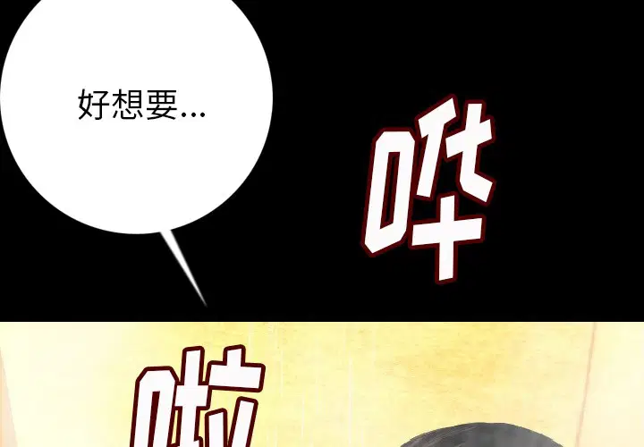 第8話