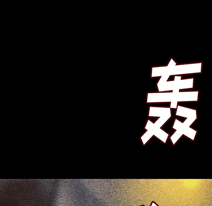 第8話