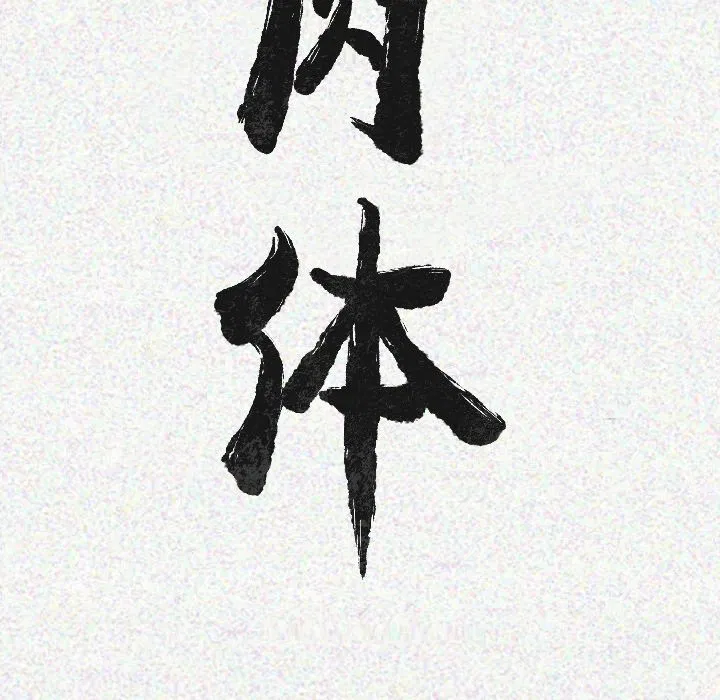 第8話