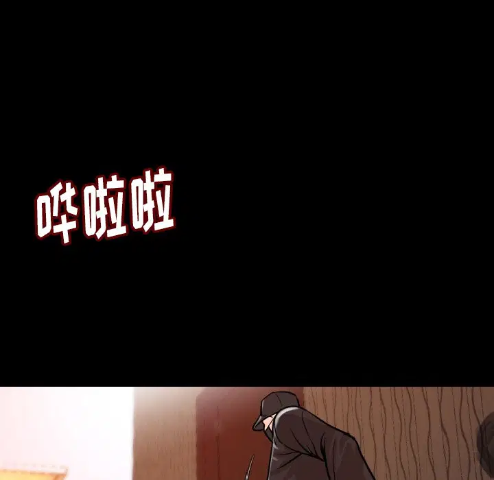 第8話