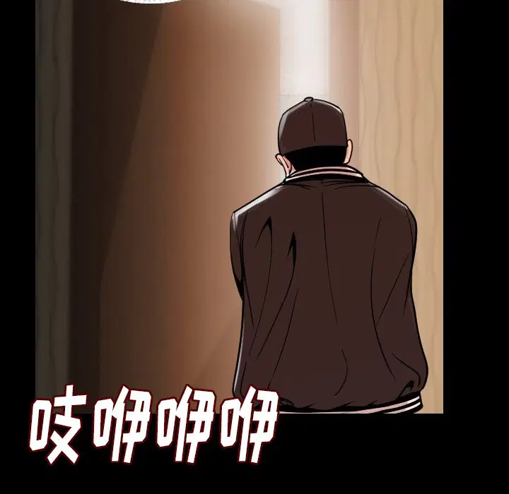 第8話