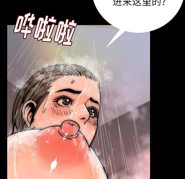 第8話