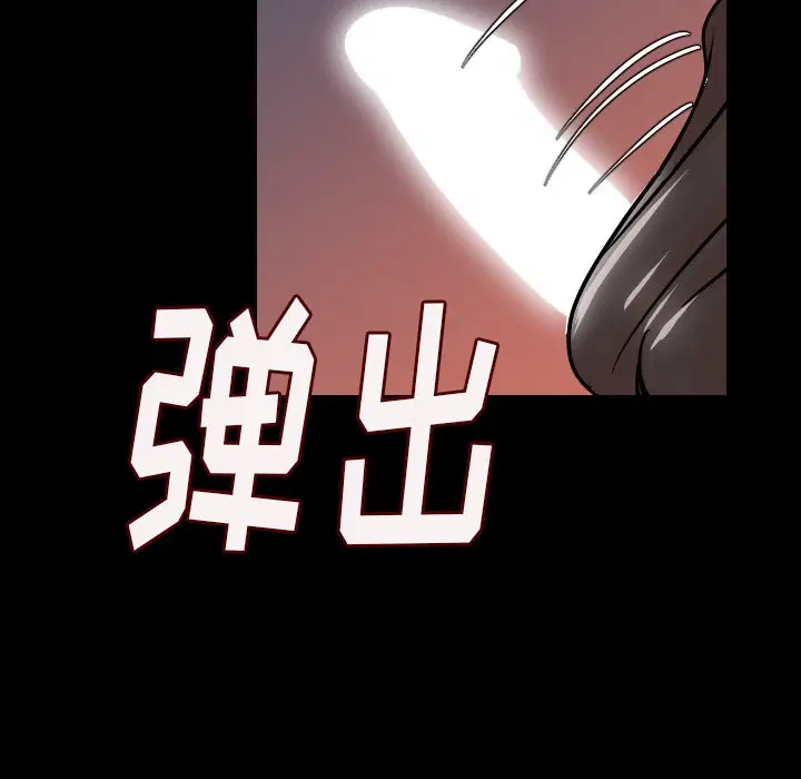 第8話