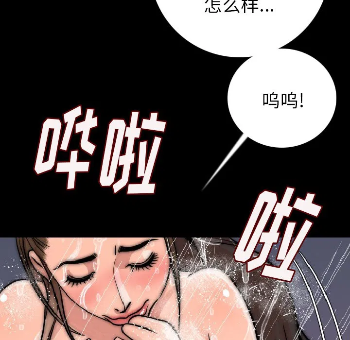 第8話