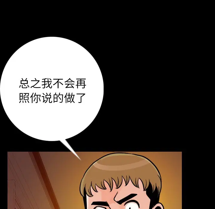 第9話