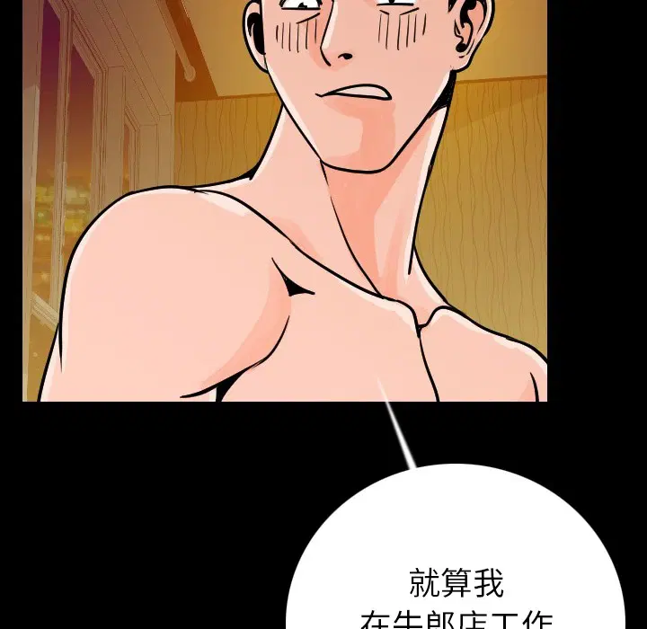 第9話