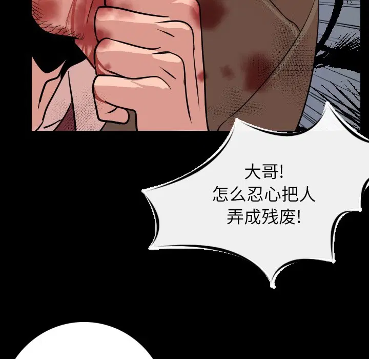第9話
