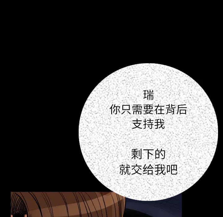 第9話