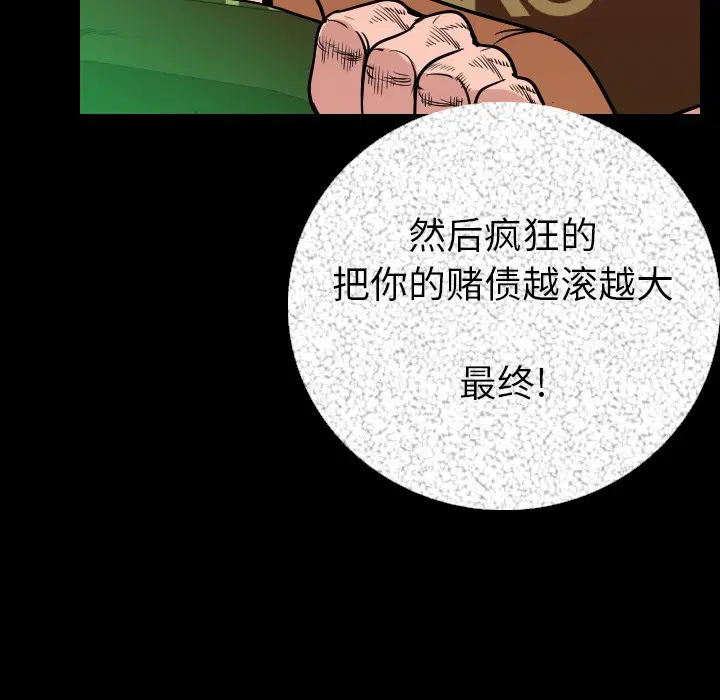 第9話