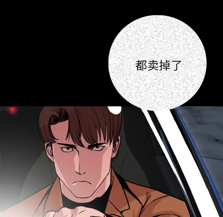 第9話