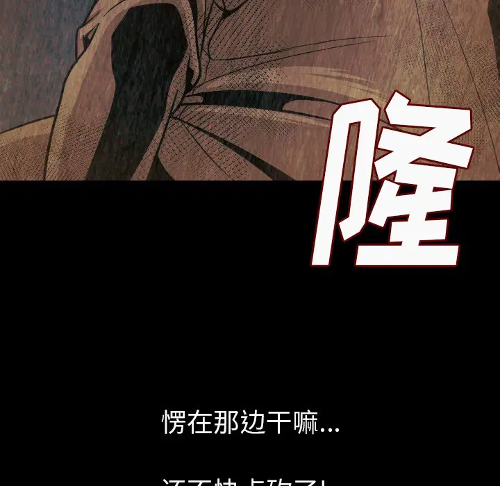 第9話