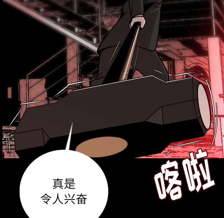 第9話