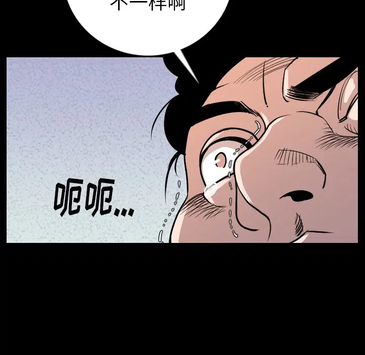第9話