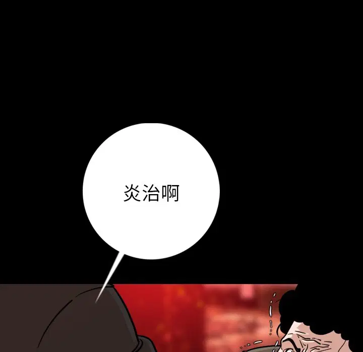 第9話