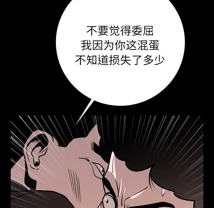 第9話