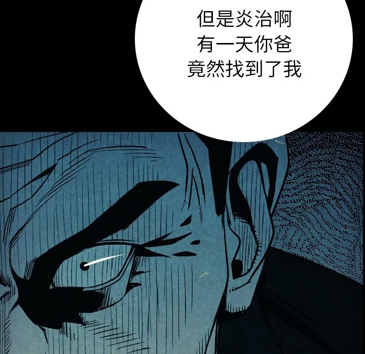 第9話