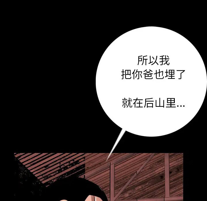 第9話