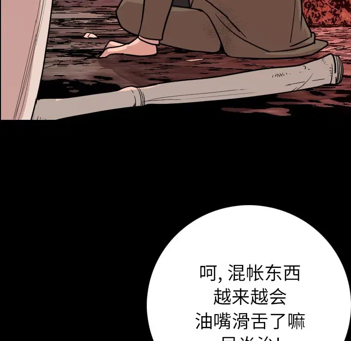 第9話