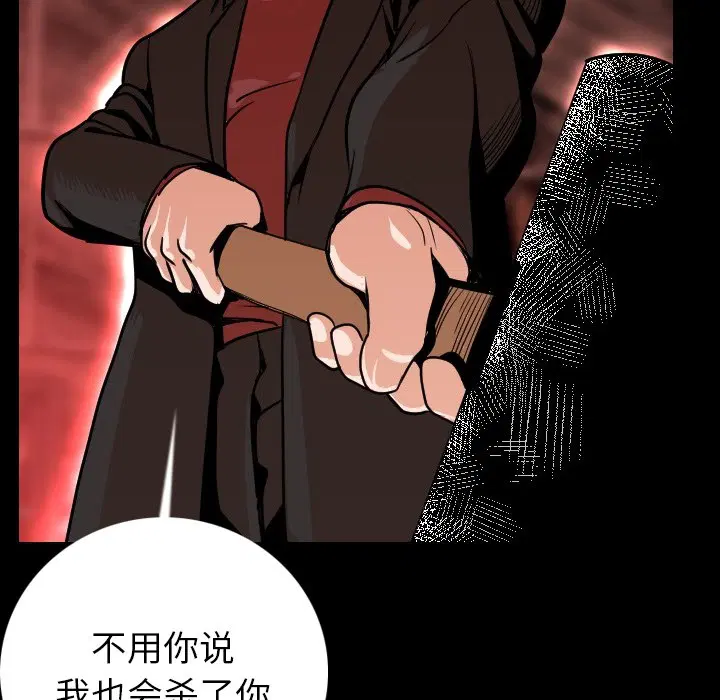 第9話