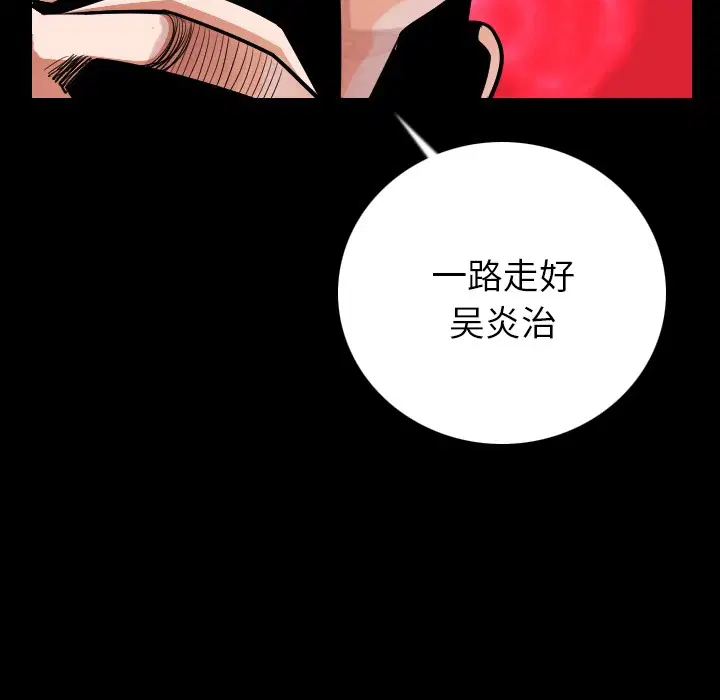 第9話