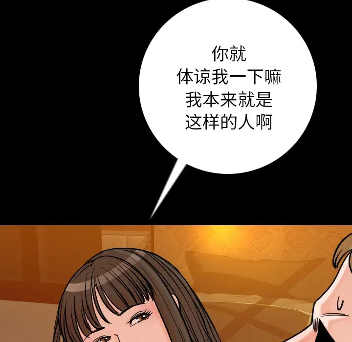第9話