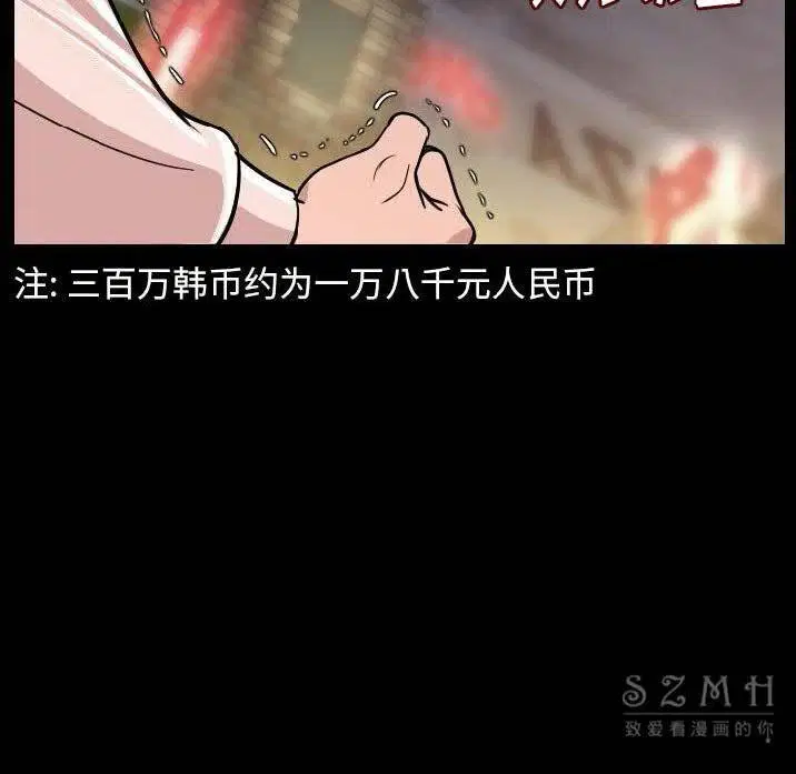 第10話