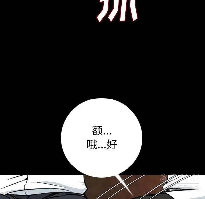 第10話