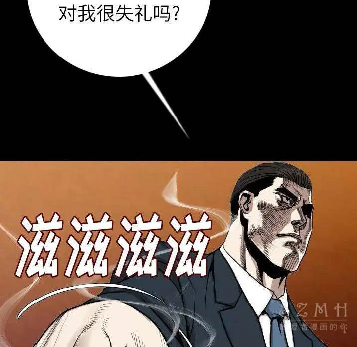 第11話