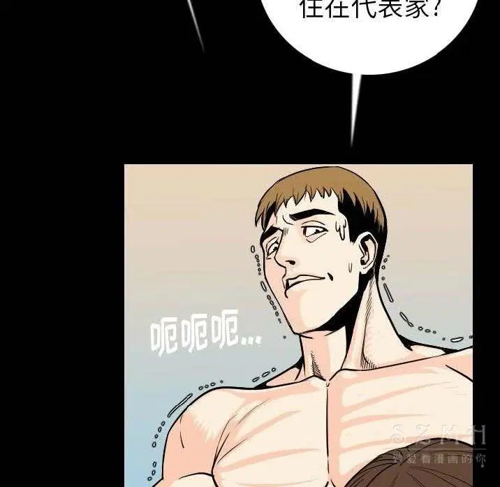 第11話