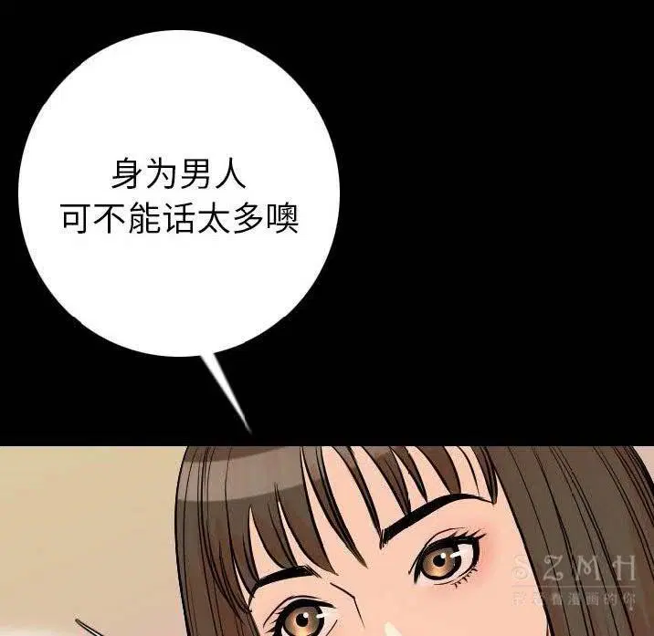 第11話