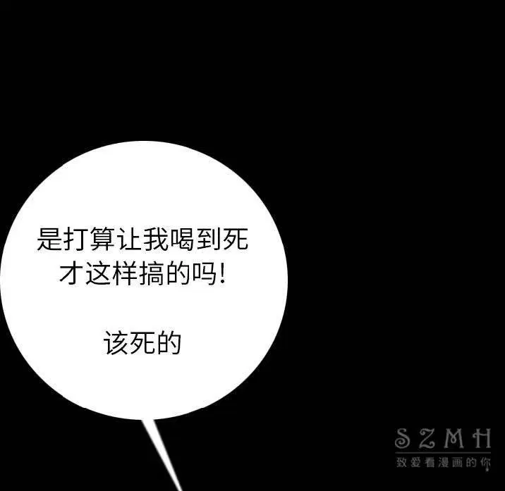 第11話