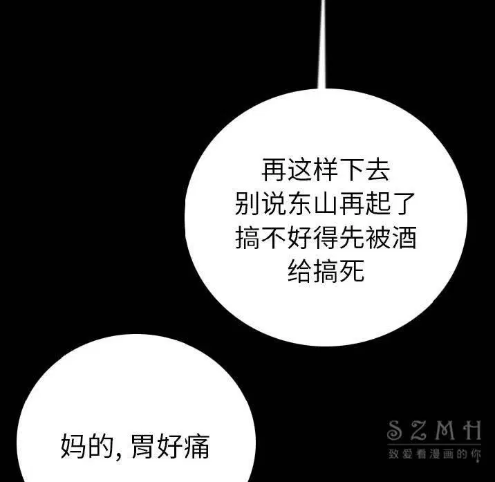 第11話
