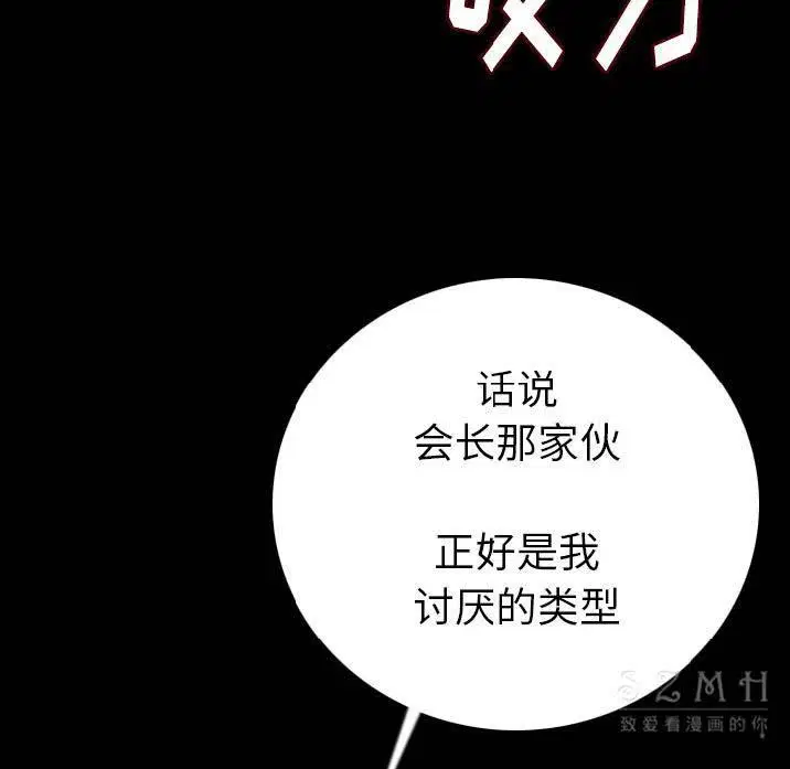 第11話