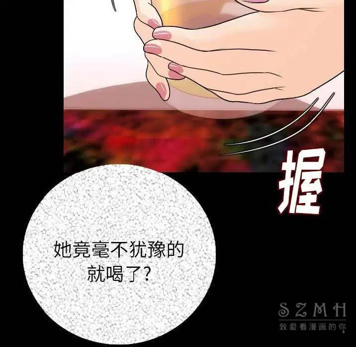 第11話