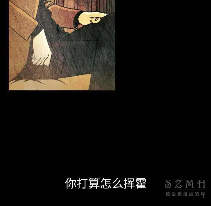 第11話