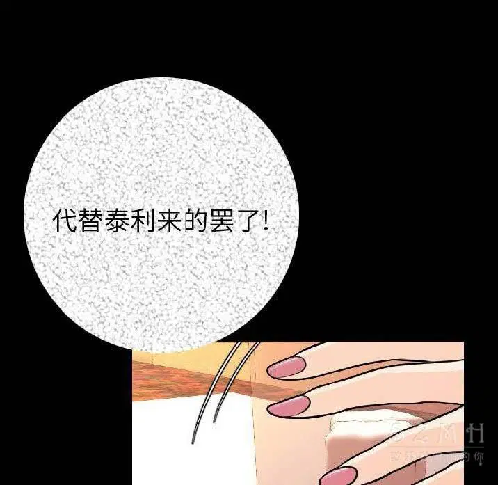 第11話