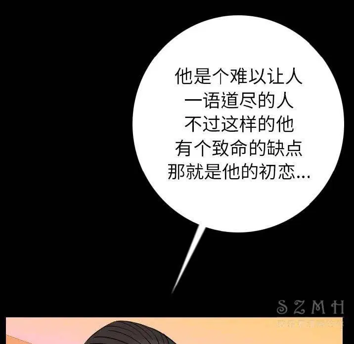 第12話