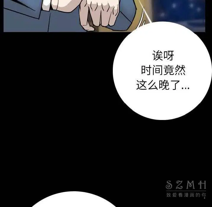 第12話