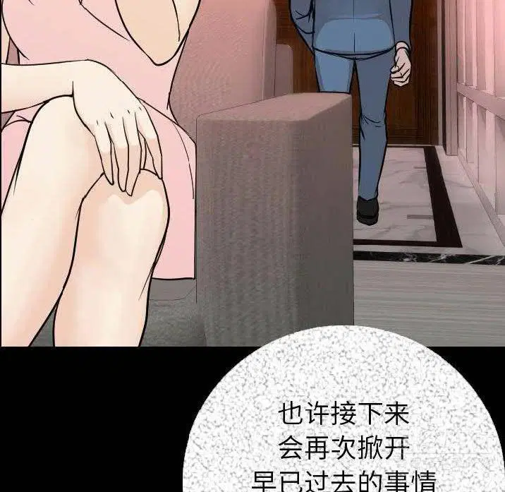 第12話