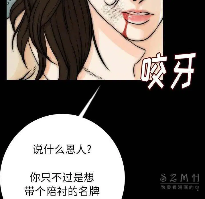 第12話