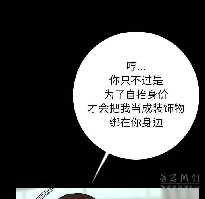 第12話