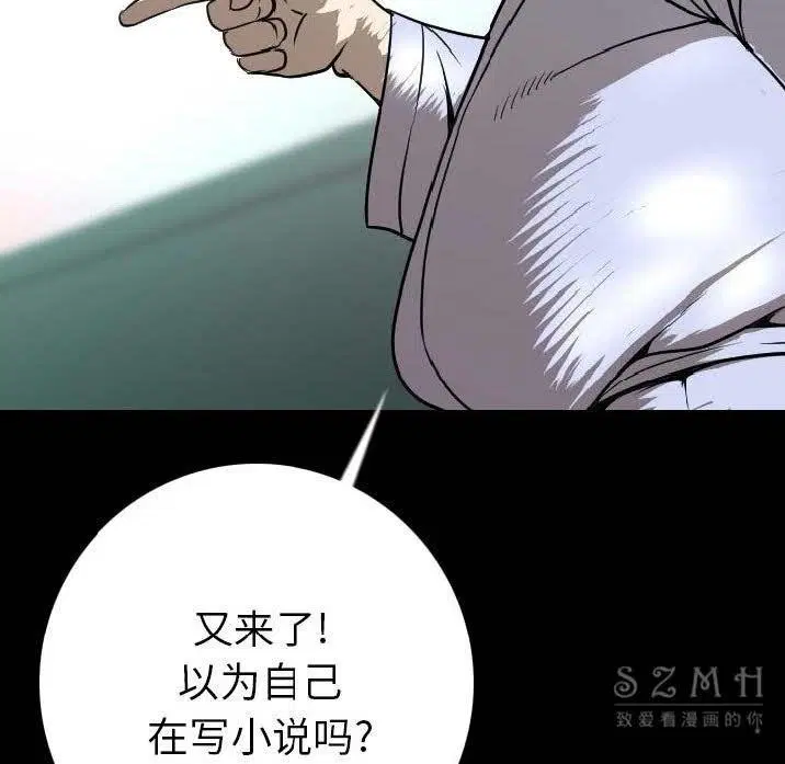 第12話